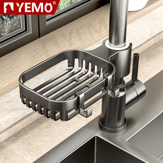 Yemo german faucet storage rack sink rack drain rack household multi-functional hole-free sponge rag storage rack classic gun gray model faucet drain rack 1 pack strong load-bearing/quick-drying/easy installation