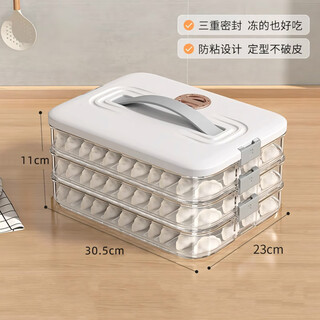 Wozhiwo dumpling storage box for refrigerator food freezing quick-frozen dumpling crisper wonton special kitchen tray 3 layers 1 cover