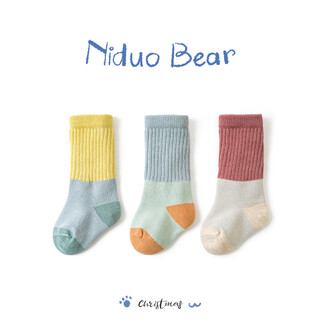 Nido bear children's socks for boys and girls, spring and autumn cotton socks for newborns, mid-length, breathable and comfortable baby pile socks