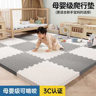 Zichen foam floor mat baby climbing mat anti-fall mat thickened splicing crawling mat living room home climbing mat