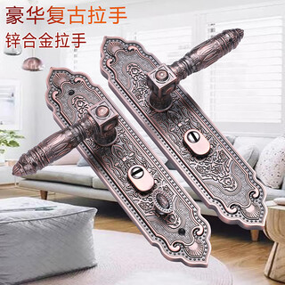 He jiagong customized villa door lock zinc alloy anti-theft door handle anti-theft door universal red bronze color double door thickness 5 cm 55mm left outer without key