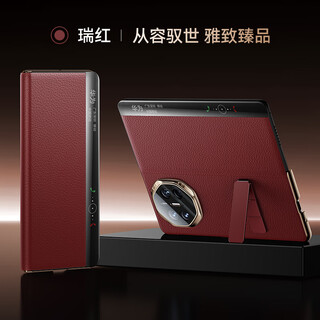 Mophi 360 rotating stand丨supports wireless fast charging, suitable for huawei matex5 mobile phone case collector's edition genuine leather flip holster case, window magnetic suction, ultra-thin front and rear anti-fall