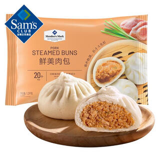 Member s mark delicious meat buns 1.3kg 20 pcs 20 pcs