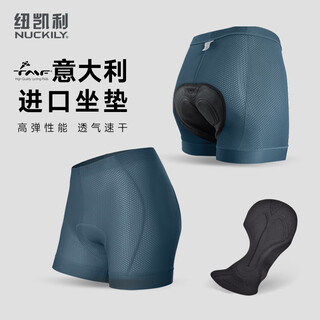 Nuckily cycling underwear bicycle shorts for men and women italian imported silicone cushion mountain bike road bike pants seat cushion italian imported cushion men's blue 3xl recommended weight 80-90kg