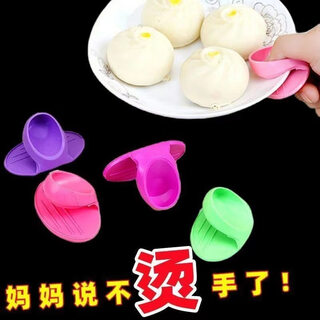 Fat donglai's same quality insulated clip microwave oven insulated food-grade silicone anti-scalding finger cots oven hand insulated finger cots 2 pack anti-slip | non-scalding