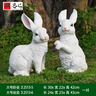 Chaosihui outdoor simulated rabbit animal ornaments lawn garden landscape sculptures villa garden courtyard decorations large pair 32513-5+6