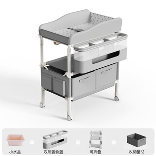 Dearvader diaper table baby care table portable multifunctional foldable bathable baby bed diaper changing touch table luxury model - light gray