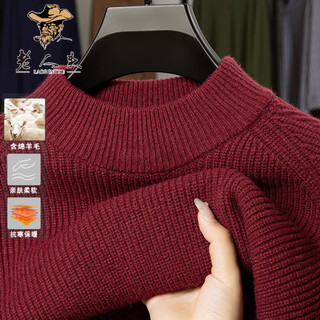 Old man's head (lrt) 550g wool sweater for men in autumn and winter half turtleneck thickened warm pullover knitted bottoming sweater for men dg18831 red xl 175