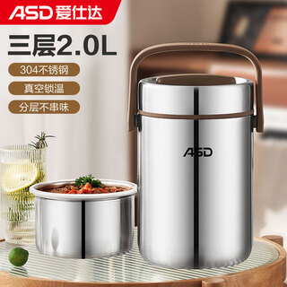Asd lonchera olla de aislamiento térmico 304 cubo de aislamiento térmico al vacío de acero inoxidable 2l lonchera de aislamiento térmico portátil rws20t3wg-t