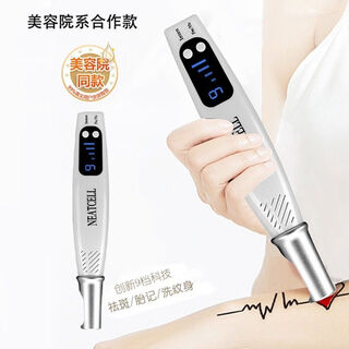 Пикосекундный инструмент для удаления веснушек bugol, лазерный аппарат для удаления татуировок, бытовая ручка для удаления родинок на лице, не оставляющая шрамов, машина для мытья бровей, базовый пакет красного света + устройство для ледяного компресса