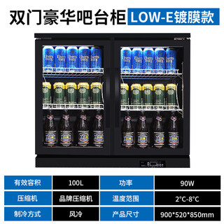 Chongyan embedded bar freezer refrigerated beer beverage display cabinet food sample bar hotel commercial small office refrigerator display cabinet fruit fresh-keeping refrigerator aluminum double-door air-cooled model 900*520*850mm
