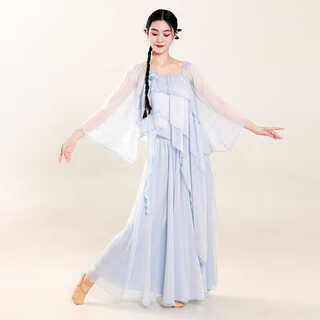 Hawit classical dance performance clothing women's classical dance costume body rhyme gauze fairy qi exercise clothes elegant chinese style bodysuit ice crystal blue suit (gauze + skirt + suspenders) m