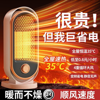 Moxi heater grade 1 energy efficiency heater heating home energy saving graphene winter bathroom heater platinum low consumption model fast heating/whole house speed national standard certification suitable for mothers and infants dr frequency conversion energy saving