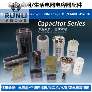 Gjxbp capacitor element starting capacitor cbb60cbb61cbb65cd60 car washing machine washing machine air conditioner electric fan cd60330v