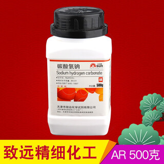 Sodium bicarbonate 500g baking soda powder excellent grade pure gr laboratory supplies analytical pure ar chemical reagent industrial use tianjin zhiyuan sodium bicarbonate 500g