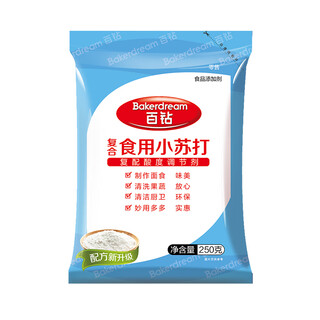 Essbares backpulver von baizuan, 250 g