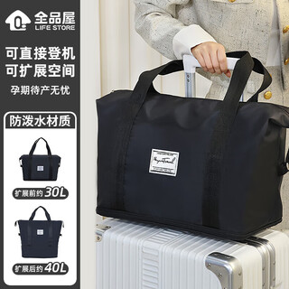 Quanpinwu travel bag large capacity men's and women's swimming fitness handbag travel business trip boarding luggage storage bag maternity bag