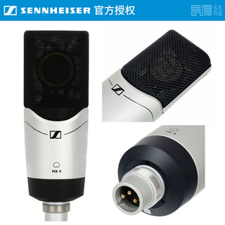 Sennheiser genuine national bank sennheiser mk4 condenser microphone microphone mobile phone karaoke live sound card set recording radio dubbing audiobook novel anchor professional equipment mk4+focust solo3 generation sound card genuine standard configuration