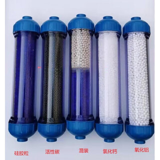 Purification water removal pipe chromatography consumable accessories gas mixer air drying cylinder drying tube g2ea 50*260 activated carbon drying tube (remark connector) 33