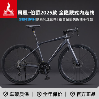 Phoenix's new road bike, earl, fully hidden internal cable routing, male, female, adult, youth and student bent handlebar road bike, fully hidden internal cable routing - aluminum alloy quick release - matt gray