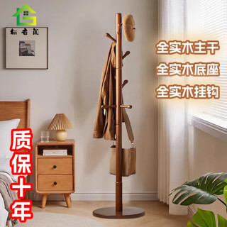 Qiyin pavilion all solid wood clothes hanger floor-standing solid wood coat rack bedroom clothes hanger floor-standing living room clothes drying rack clothes hanging bag rack