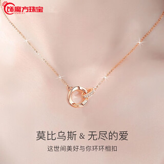 Guanpuge fat donglai same style pt950 platinum set chain pt950 necklace for women platinum love pendant clavicle chain chinese valentine's day mobius 18k rose gold pendant + o-shaped chain