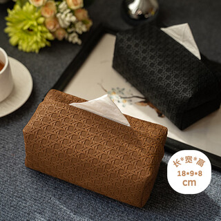 Fan yejia light luxury tissue box bag rattan pattern waterproof leather tissue storage box living room bedroom car large capacity napkin box