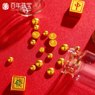 Kebainian golden small golden beans au9999 real gold solid pure gold beans collection new year christmas birthday gift for others 1g golden beans with certificate