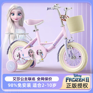 Zirong bicycle children's disney 3-6 years old children's bicycle sanrio 4-8 years old princess model children's bicycle disney elsa/back seat 16 inch suitable for 100-120cm