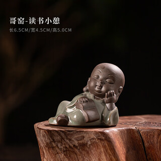 An junsheng guofeng ceramic ge kiln flower pet tea pet ornament tea play car tea tray flower pot decoration little monk reading and taking a break