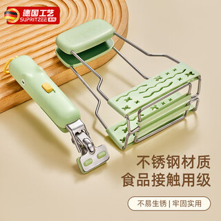 Yunmanqing anti-scalding bowl clamp, bowl clamp, non-slip stainless steel clamp for dishes, steaming vegetables, anti-scalding 3-piece set, plate clamp + bowl clamp + anti-scalding