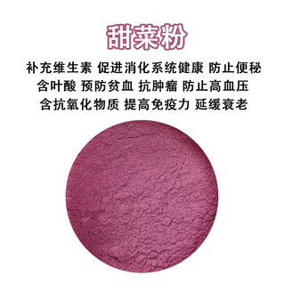 Oimg pet cats and dogs vegetable nutritional powder beetroot purple sweet potato pumpkin beauty snacks picky eaters beet powder (210ml/can) cats and dogs