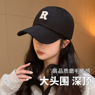 Colorful baseball hat for men and women, trendy and versatile, outdoor four-season sports fishing visor, simple letter sun peaked hat