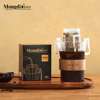Mongdio hanging coffee filter paper hand brewed coffee pot filter paper coffee powder filter bag drip pot filter 1 bag 50 pieces/bag