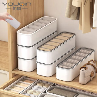 Youqin sock storage box home wardrobe underwear compartment organizer three-in-one drawer storage for underwear with cover 6 compartments/sock box 2 pack