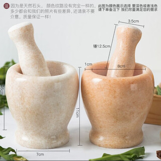 Garlic masher stone natural marble stone garlic masher stone mortar household garlic masher garlic garlic press garlic straight style sunset red with a garlic hammer