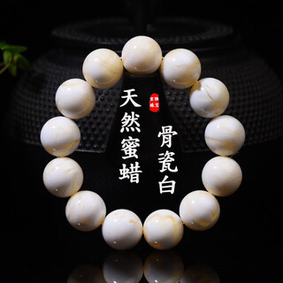 Juke natural genuine russian bone china white beeswax bracelet 108 men's and women's amber bracelet white honey 16mm (standard men's style)