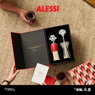 Alessi new year's gift tipsy gift box red wine bottle opener wine accessories high-end birthday housewarming gift newlywed tipsy gift box (anna silver + sandro red)