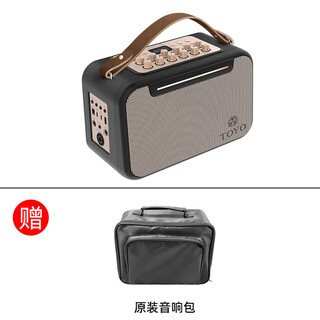 Huamei toyot6 electric blowpipe saxophone instrument special guitar playing and singing audio live broadcast karaoke portable bluetooth audio black + bag