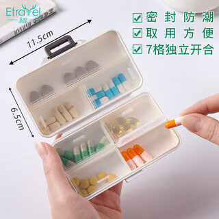 Easy travel portable pill box, portable large capacity pill box, pill jewelry box, 7 days extra large 7 grid rectangular pill box