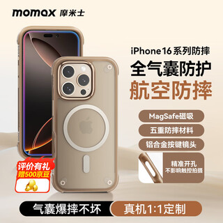 Momax is suitable for apple 16promax mobile phone case iphone16promax magnetic suction case magsafe charging anti-fall air bag high-end transparent protective cover