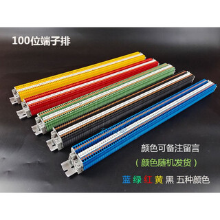 Pt2.5 direct plug tool-free spring terminal guide rail combined terminal block 10-100 positions terminal block pt2.5 (100 positions) red, yellow, blue, green and black (color remarks)