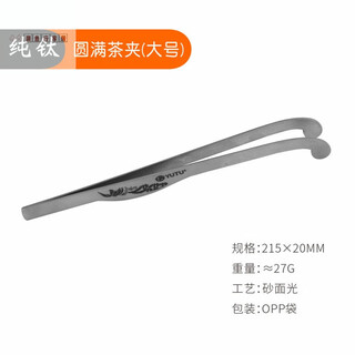 Lnga landgre pure titanium tea can sealed can small portable tea set outdoor portable lightweight tea can storage box outdoor tea clip pure titanium tea clip welding model one