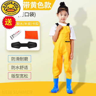 G.duckkids little yellow duck children's water play one-piece waders kindergarten waterproof clothes to catch the sea men and women children's rain boots to catch fish in the rain children's yellow overalls thickened with pockets size 22 (shoe inner length 13cm)