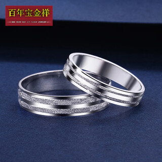 Centennial baojinxiang platinum ring platinum ring platinum pair ring pt950 men and women wedding platinum couple ring wedding ring female ring live (adjustable) 4.9-5 grams