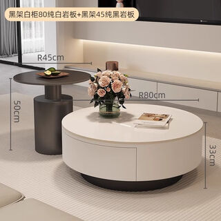 Manshun italian style high-end light luxury slate coffee table small apartment living room household minimalist round combination simple modern tea black column apricot cabinet yaguang white 80+50 yuan yaguang black edge table complete decoration