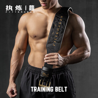 Fitter gear exercise fitness belt men's cowhide squat deadlift sports training strength weightlifting protective gear women