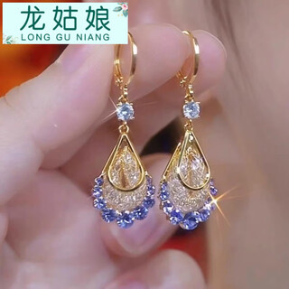 Dragon girl gold mesh brown crystal water drop earrings for women light luxury fashionable earrings temperament earrings purple a04-302 copper earrings