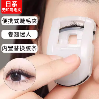 Nhgad eyelash curler novice eyelash curler sunflower eyelash tool mini natural curl impression good product