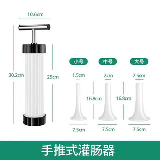 An junsheng's sausage stuffing artifact, home stuffing machine, food-grade casing, pig casing, hand-made sausage stuffing, full set of sausage tools, easy stuffing + easy to use and cost-effective, large sausage stuffer + 3 intestinal tubes, a set